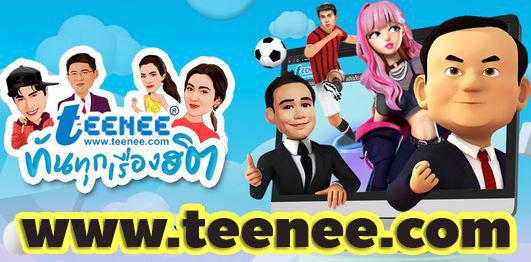 ภาพปริศนาลวงตา